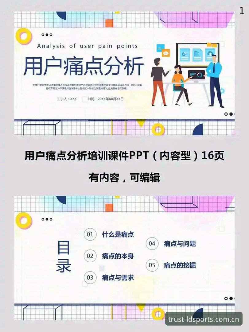 乐动体育官网注册与常见问题对比：便捷操作vs用户痛点全解析
