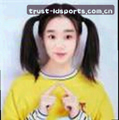 阿雯