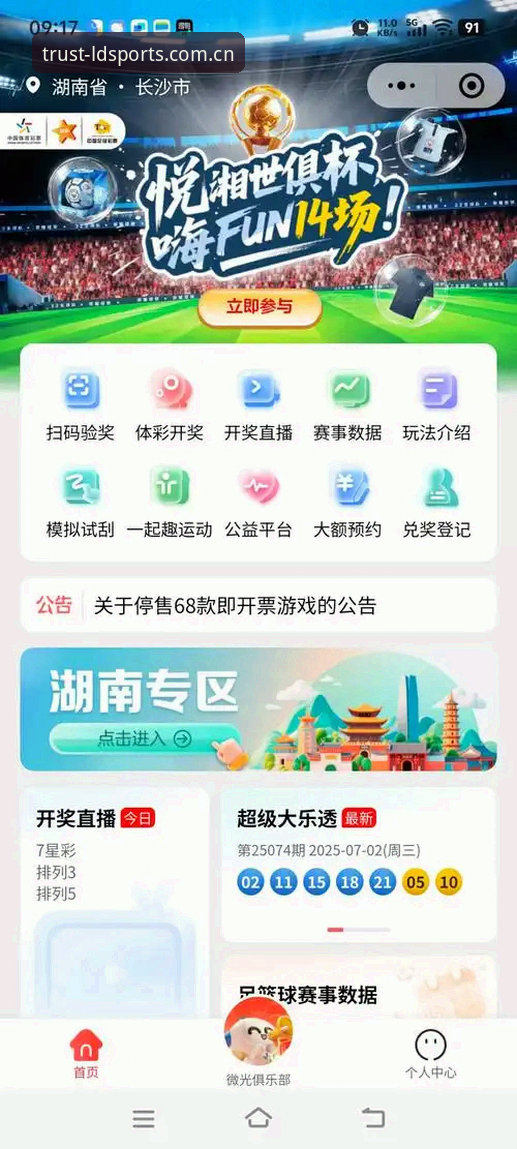 乐动体育下载安装 vs 网页版体验：哪款更适合你的体育娱乐需求？