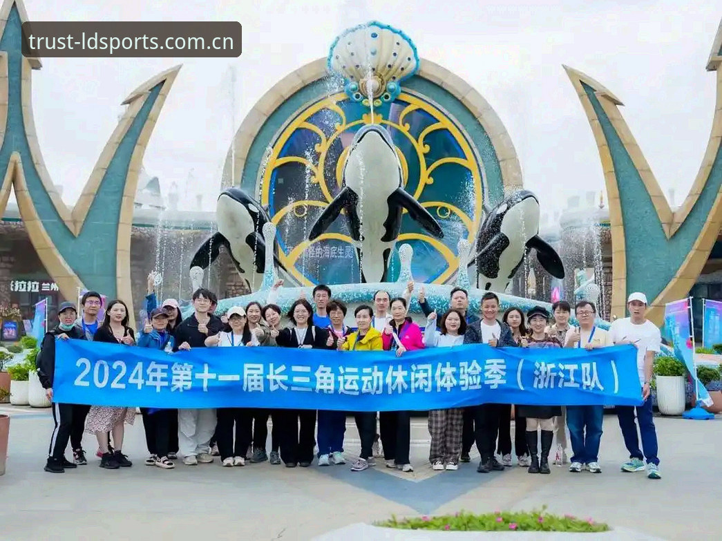 乐动体育口碑解析：2024版与旧版平台体验对比评测