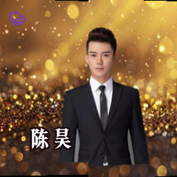 陈昊